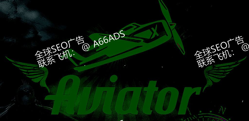 585bet Aviator